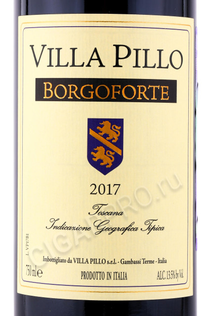 этикетка вино villa pillo borgoforte igt 0.75л