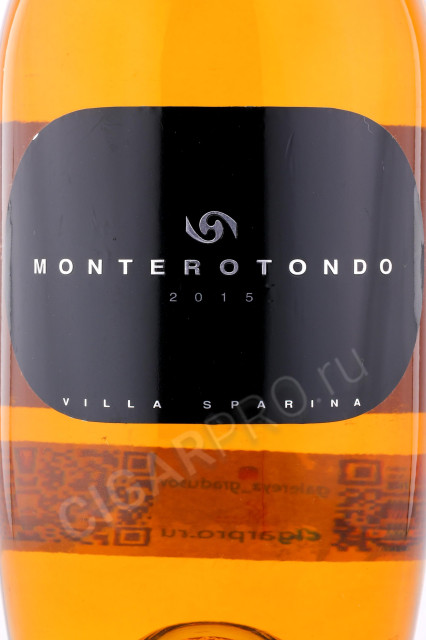 этикетка вино villa sparina monterotondo 0.75л