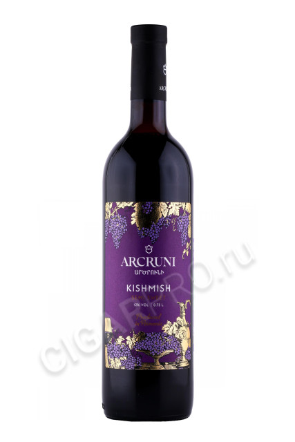 армянское вино arcruni kishmish 0.75л