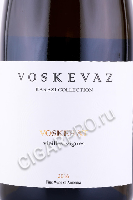 этикетка армянское вино voskevaz karasi collection voskehat 0.75л