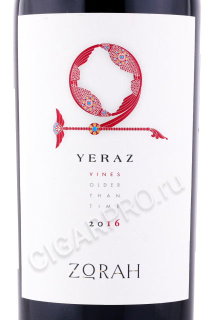 этикетка вино zorah yeraz 0.75л