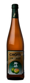 купить choya original японское вино чойя ориджинал цена