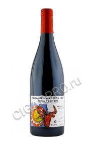 вино domaine d andezon cotes du rhone 0.75л