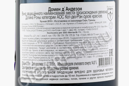 контрэтикетка вино domaine d andezon cotes du rhone 0.75л