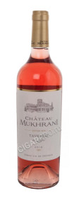 chateau mukhrani tavkveri купить грузинское вино шато мухрани тавквери