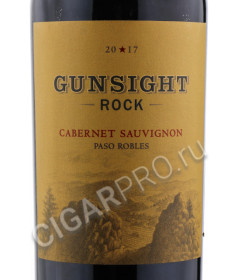 этикетка gunsight rock cabernet sauvignon