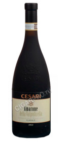 итальянское вино gerardo cesari amarone della valpolicella classico купить жерардо чезари амароне делле вальполичелла классико цена итальянское вино gerardo cesari amarone della valpolicella classico купить жерардо чезари амароне делле вальполичелла классико цена
