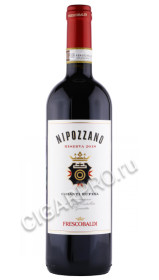 вино marchesi de frescobaldi nipozzano chianti rufina riserva 0.75л