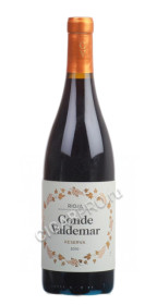 conde de valdemar reserva rioja испанское вино конде де вальдемар резерва риоха conde de valdemar reserva rioja испанское вино конде де вальдемар резерва риоха