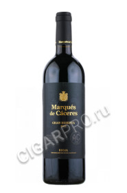 marques de caceres gran reserva rioja купить испанское вино вино маркес де касерес гран резерва риоха цена