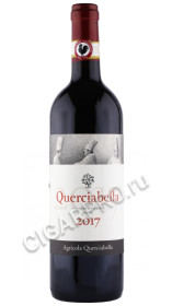 вино querciabella chianti classico 0.75л