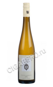 купить prinz von hessen riesling kabinett royal 2012 немецкое вино принц фон эссен рислинг кабинетт рояль 2012 цена