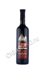 болгарское вино кагор монастырский 0.75л
