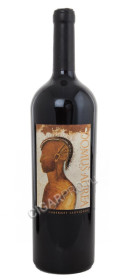 вино domus aurea cabernet sauvignon купить домус аурея каберне совиньон цена