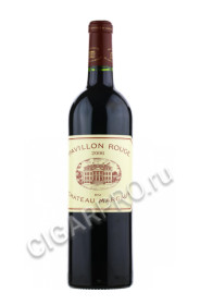 pavillon rouge du chateau margaux 2006 вино павийон руж дю шато марго