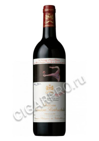 chateau mouton rothschild pauillac 1990 купить вино шато мутон ротшильд пойяк 1990г цена