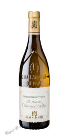 alain jaume & fils domaine grand veneur chateauneuf-du-pape le miocene французское вино шатонеф дю пап ле миосен домен гран венер купить, цена