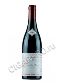 вино domaine michel gros hautes cotes de nuits купить вино домен мишель гро кот де нюи цена вино domaine michel gros hautes cotes de nuits купить вино домен мишель гро кот де нюи цена