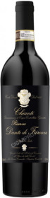 вино chianti castellani dante alighieri riserva вино кьянти кастеллани данте алигьери ризерва