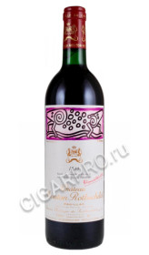 chateau mouton rothschild pauillac 1988 купить вино шато мутон ротшильд пойяк 1988г цена