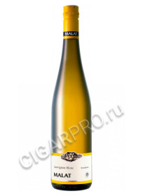 malat sauvignon blanc brunnkreuz купить вино брункройц совиньон блан цена