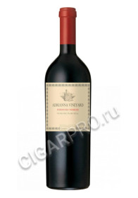 catena zapata fortuna terrae malbec 2015 купить вино катена запата фортуна террае мальбек 2015 года цена