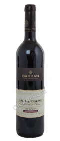 barkan classic merlot купить вино баркан классик мерло цена