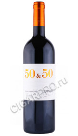 вино avignonesi capannelle 50 & 50 2015г 0.75л