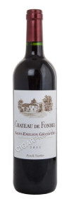 chateau de fonbel saint-emilion grand cru купить вино шато де фонбель сент-эмильон гран крю цена