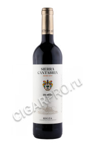 sierra cantabria crianza купить вино сьерра кантабриа крианса 0.75л цена