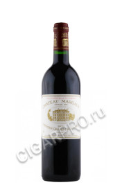 chateau margaux aoc premier grand cru classe 1999 купить вино шато марго премье  гран крю классе 1999г 0.75л цена