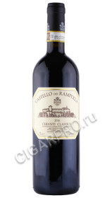 вино castello dei rampolla chianti classico 0.75л