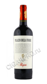 allegrini palazzo della torre veronese купить итальянское вино аллегрини палаццо делла торре веронезе цена