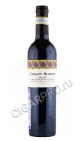 вино recioto della valpolicella classico giovanni allegrini 0.5л