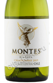 этикетка montes reserva chardonnay 0.75л
