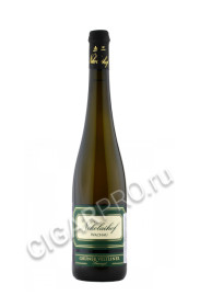 nikolaihof wachau im weingebirge gruner veltliner smaragd купить вино вахау николайхоф им вайнгебирге грюнер вельтлинер смарагд 0.75л цена