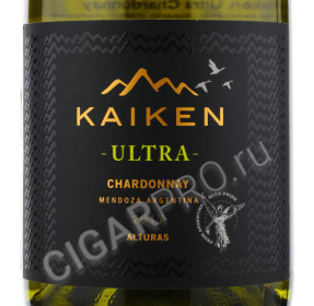 этикетка kaiken ultra chardonnay 0.75 l
