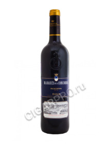 marques de la concordia reserva 2013 купить вино маркиз де ла конкорида резерва 2013 цена