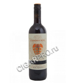 итальянское вино barone ricasoli campo ceni купить вино барон рикасоли кампо сени цена