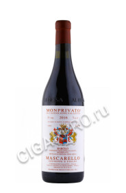 mascarello monprivato barolo docg 2016 купить вино бароло монпривато маскарелло 2016г 0.75л цена