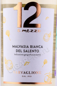 этикетка вино 12 mezzo malvasia bianca del salento 0.75л