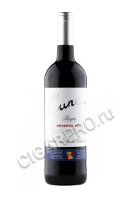 cune reserva rioja doc вино куне ресерва риоха док 0.75л