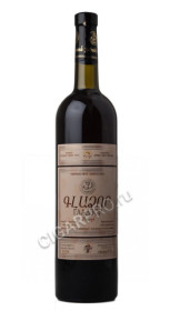 gladzor reserve купить вино гладзор резерв цена