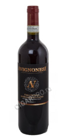 avignonesi vino nobile di montepulciano итальянское вино авиньонези нобиле ди монтепульчано