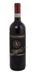 avignonesi vino nobile di montepulciano итальянское вино авиньонези нобиле ди монтепульчано avignonesi vino nobile di montepulciano итальянское вино авиньонези нобиле ди монтепульчано