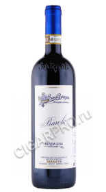 вино barale fratelli bussia barolo docg 0.75л