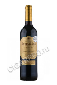 campo viejo gran reserva купить испанское вино кампо вьехо гран резерва цена campo viejo gran reserva купить испанское вино кампо вьехо гран резерва цена