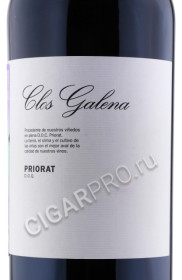этикетка domini de la cartoixa clos galena priorat 0.75л