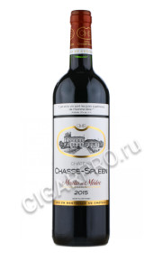 chateau chasse-spleen moulis en medoc купить вино шато шасс-сплин 2015 года цена