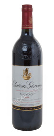 chateau giscours margaux 2004 французское вино шато жискур марго 2004